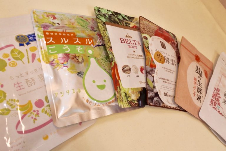 「生酵素サプリ」ダイエット効果の口コミ！ランキング