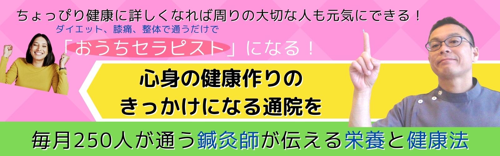 ダイエット外来の処方薬 たった1 の健康に痩せたい女性のために