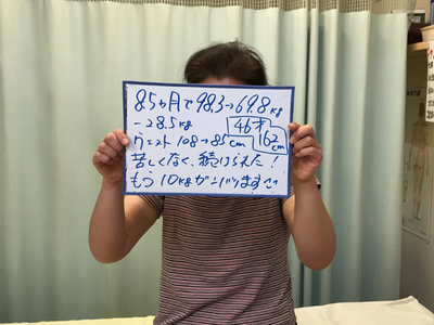 47歳女性 ダイエット後 本人の感想